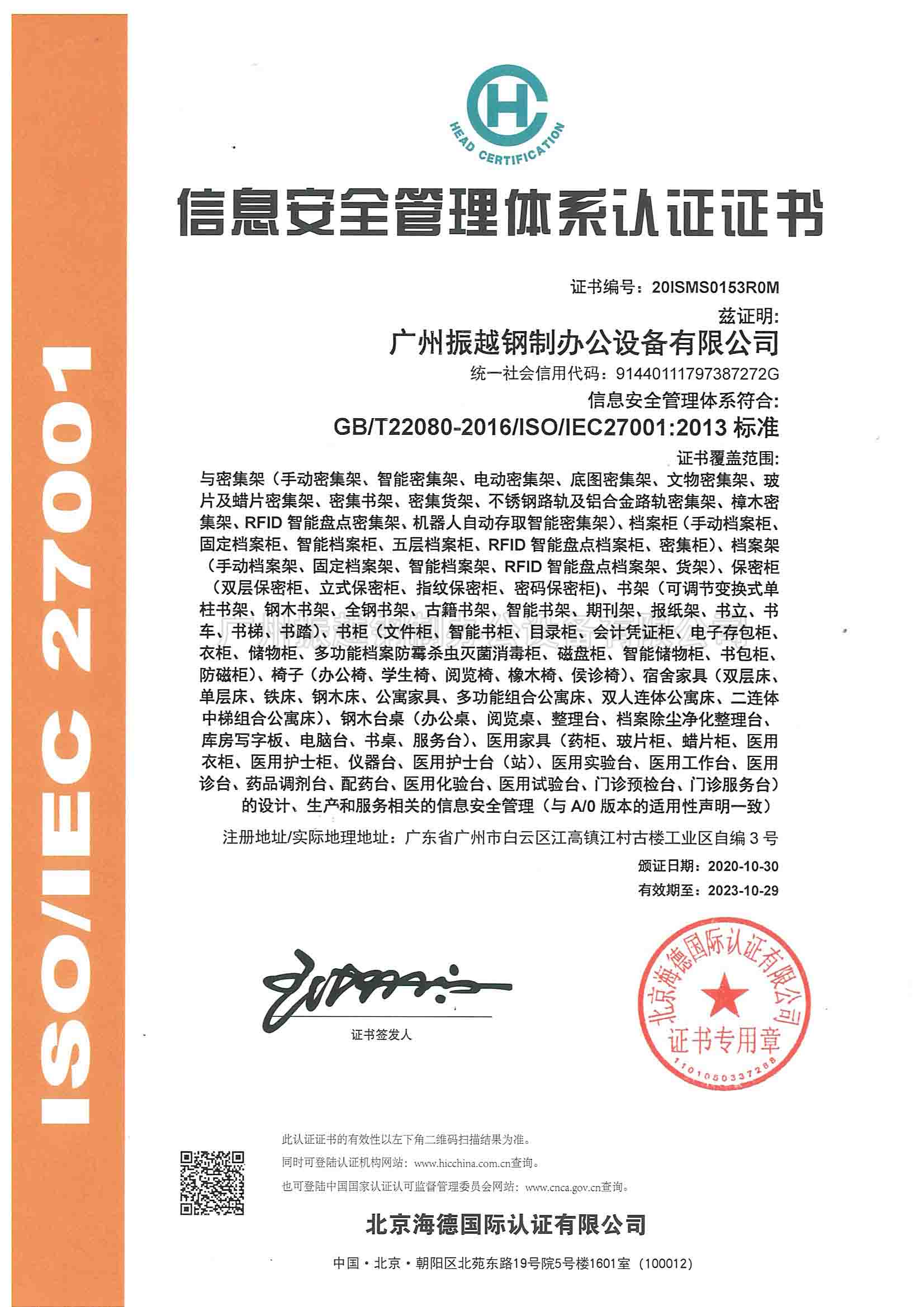 ϲӍԽͨ^(gu)ϢȫwϵJ(rn)C