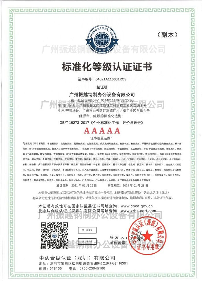 ԽkҾߘsu(y)@5A(bio)(zhn)ȼJ(rn)CC